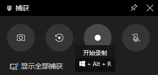 手机、电脑录屏的5种正确打开方式，简直太快了！网友：实用