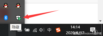 Windows10如何禁止某个程序联网？