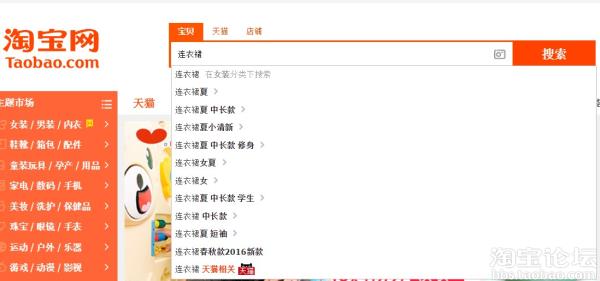 直通车关键词设置及优化技巧