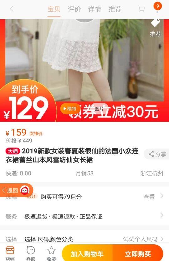 还可以这样省钱，淘宝竟有“内部优惠券”
