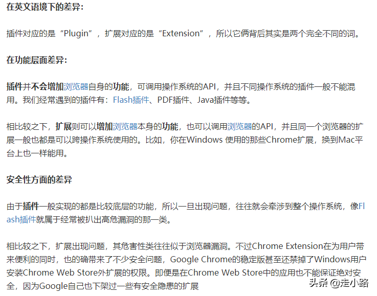 怎么下载网页上的视频