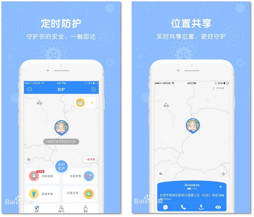 7款好用到爆的手机App，款款都是黑科技，错过就太可惜啦