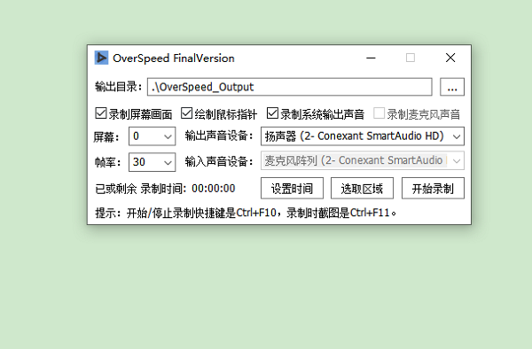录屏软件好用的有哪些？这5款可以试试
