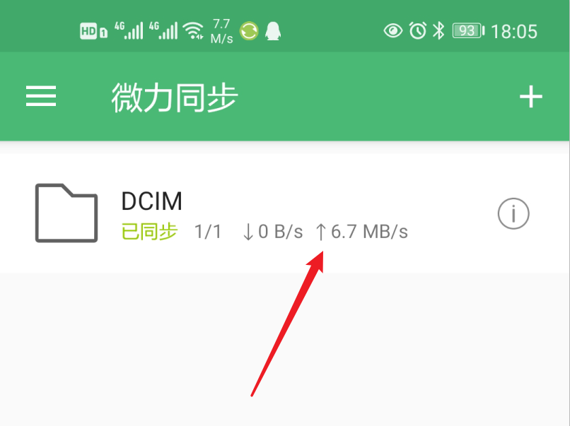 太方便了！手机照片同步到电脑竟然这么简单，整理归类更轻松