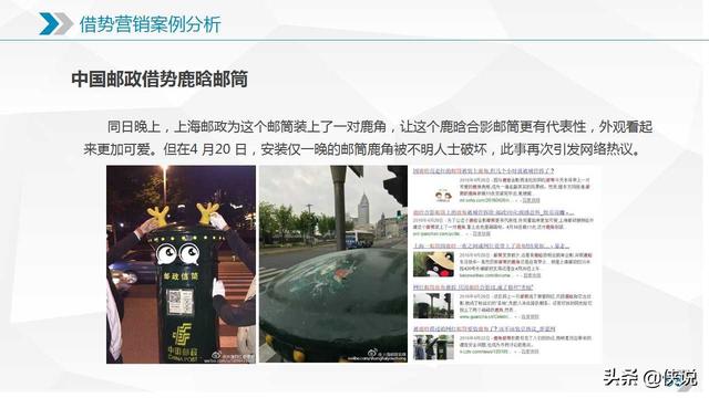 新媒体运营需要知道的十大营销模式
