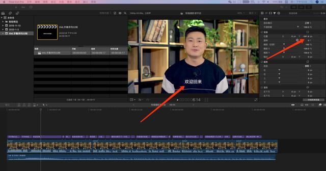 免费的语音转文字技巧，视频加字幕不用愁，亲测实用
