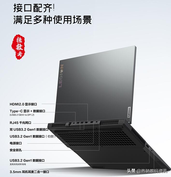 联想拯救者y7000 2020款怎么样？5999元，价格配置点评可以帮您
