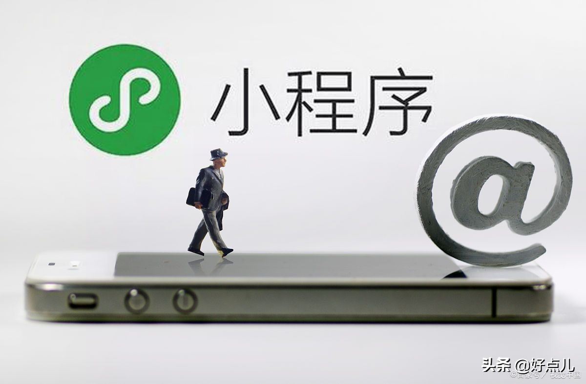 新手教程-怎么制作一个自己企业的小程序商城