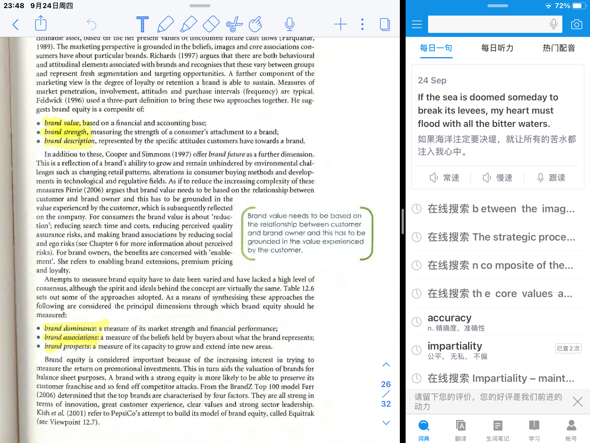 iPad Air4？使用6年前的Air2是什么体验？