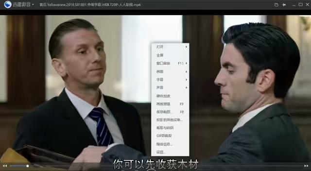 分享几个良心视频软件