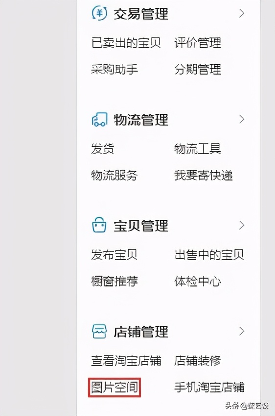 电商海报，到底怎么设计才吸引人？