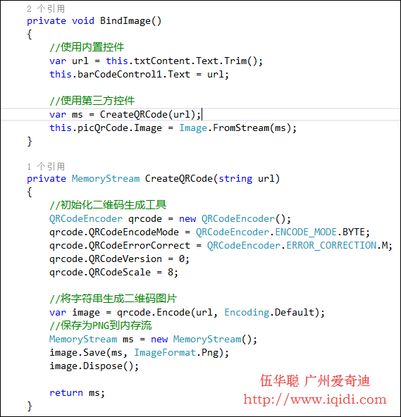 如何在DevExpress程序中使用条形码/二维码控件？