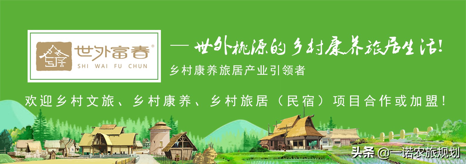 6个案例解析文旅融合成熟的成功的商业模式