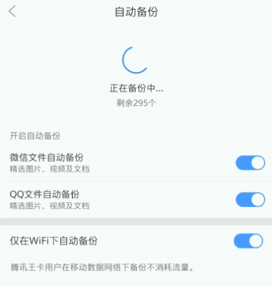 2019最新，手机恢复微信聊天记录的方法，可恢复到6年前数据