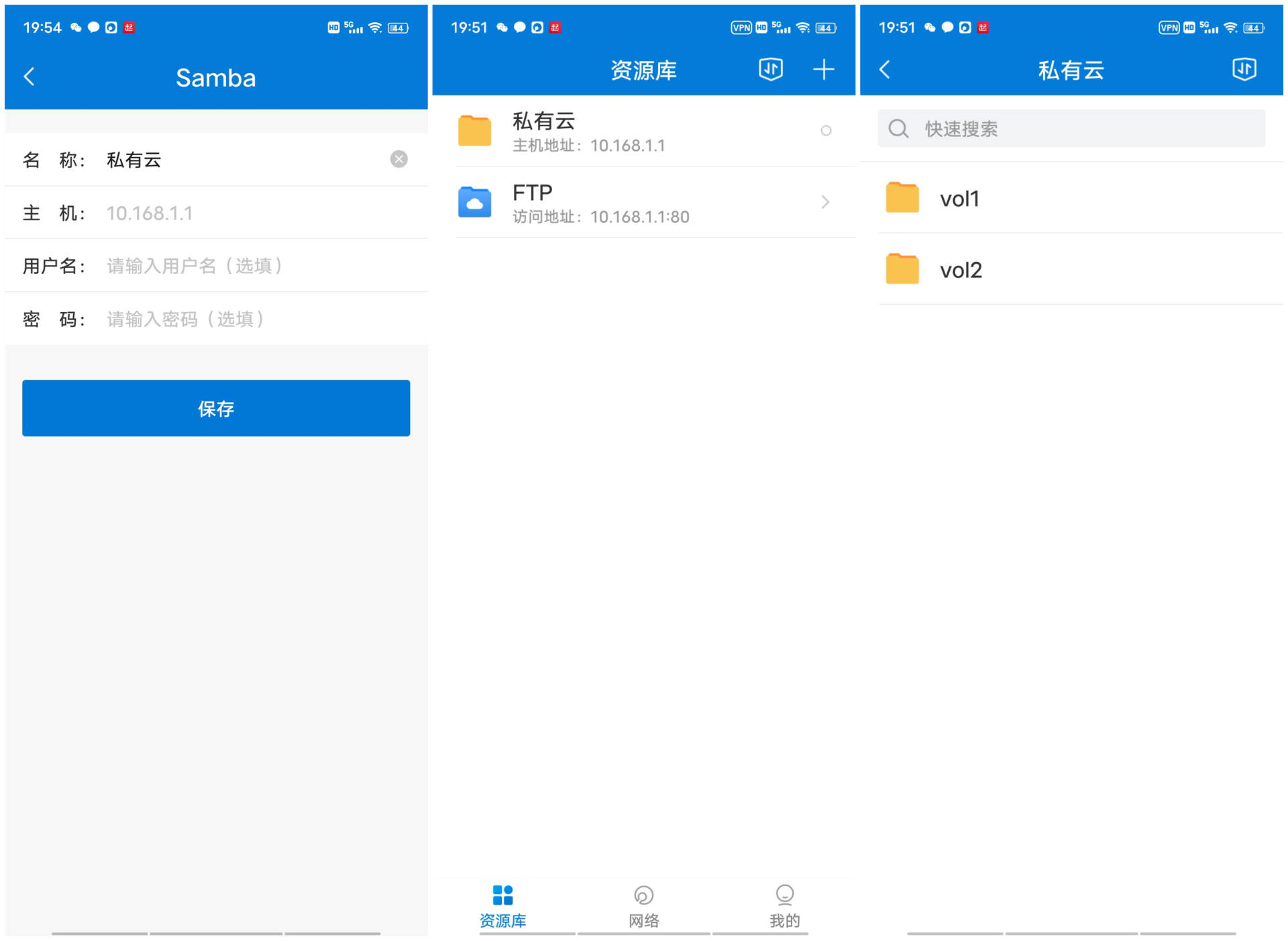 低成本NAS私有云解决方案：蒲公英X1智能旁路盒子初体验