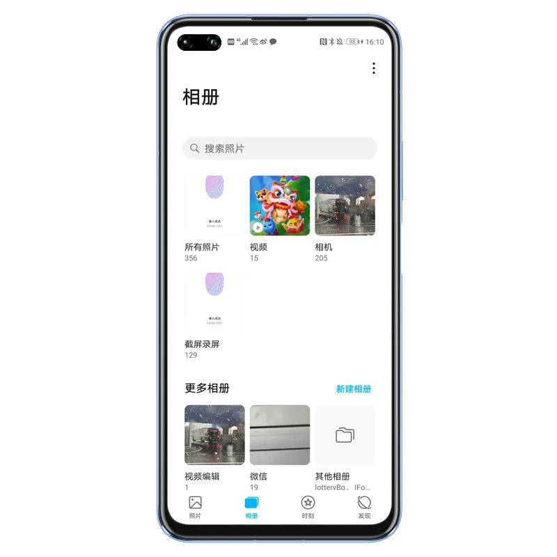 手机的“第二系统”？教你玩转隐私空间