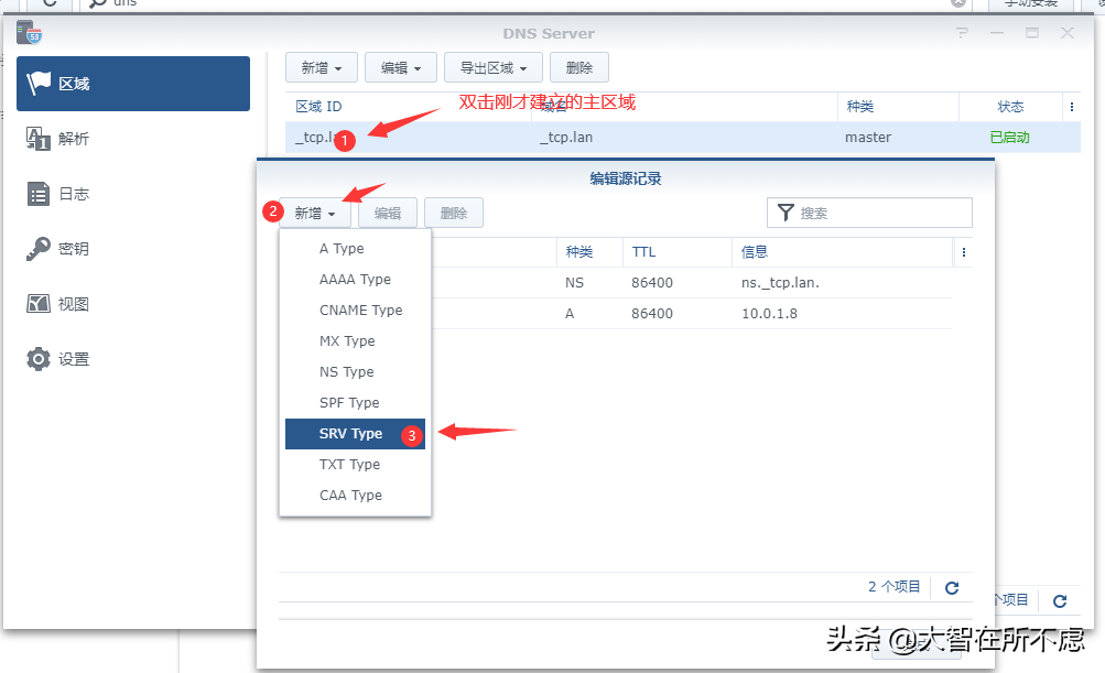群晖NAS部署kms激活内网所有Windows和Office