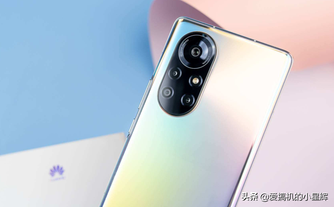 仅3489元，麒麟985+66W快充+6400万三摄，华为优质5G手机售价亲民