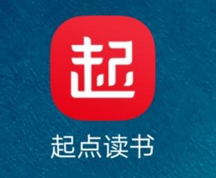 又到起点双倍月票的时间了，赶紧熟悉一下月票规则吧！