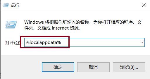 解决win10系统桌面应用图标显示不出来的问题