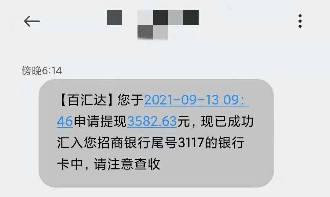 有什么比较靠谱的赚钱APP？
