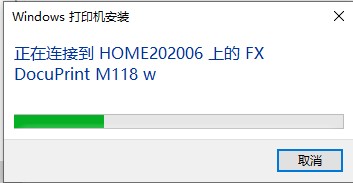 设置局域网电脑共享文件和打印机，把共享文件夹映射成本地磁盘