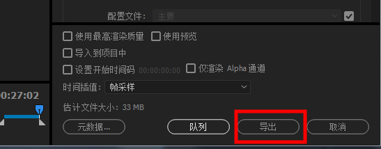 拍摄横屏视频素材，制作抖音竖屏小视频的教程