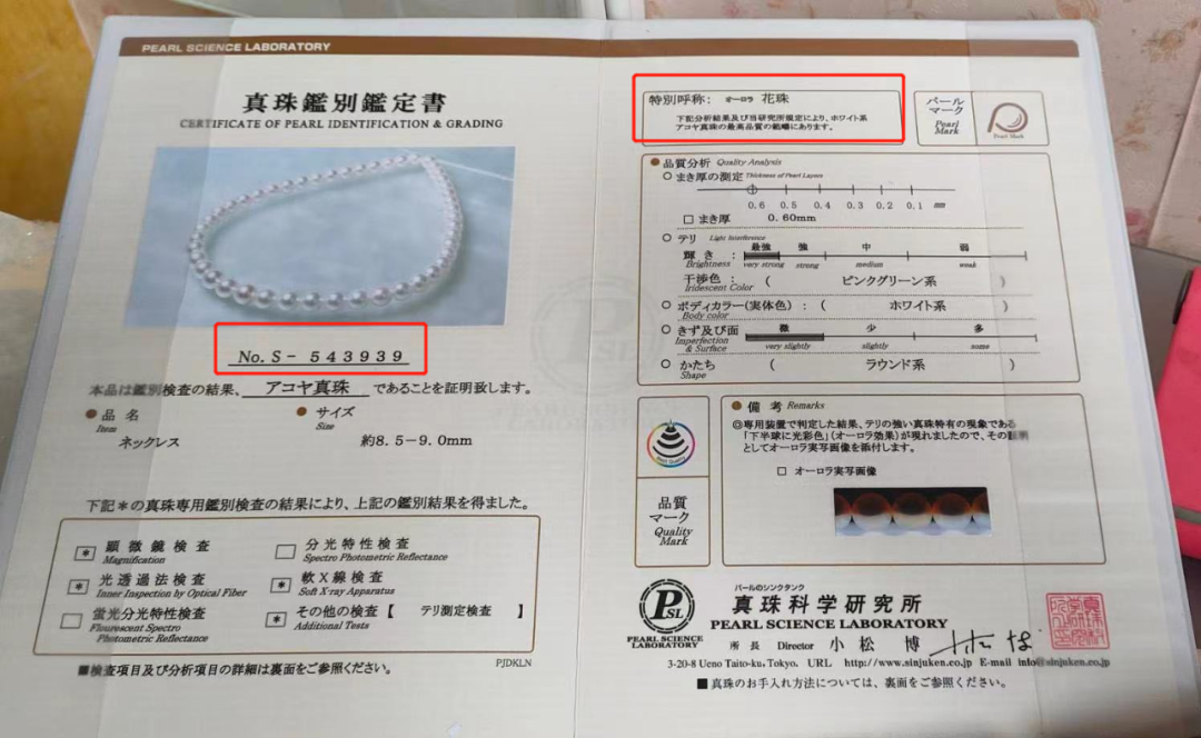 淘宝直播乱象：头部珠宝商家售假仍为信用高分店铺