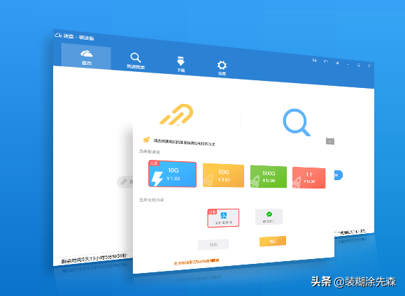 视频下载、图片转换、pdf转word，你想要的这里都有啦