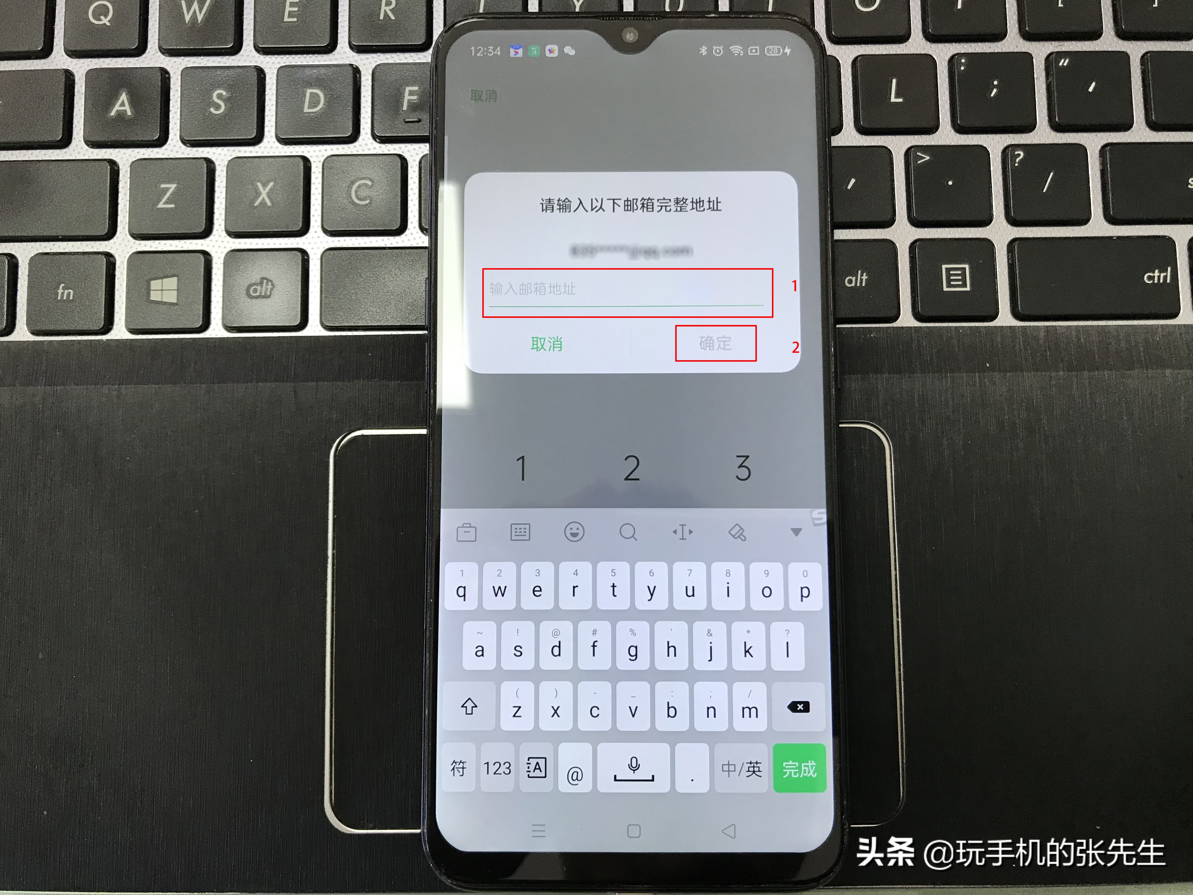 OPPO隐私密码和安全问题忘了！该怎么办？别急，试试这个办法