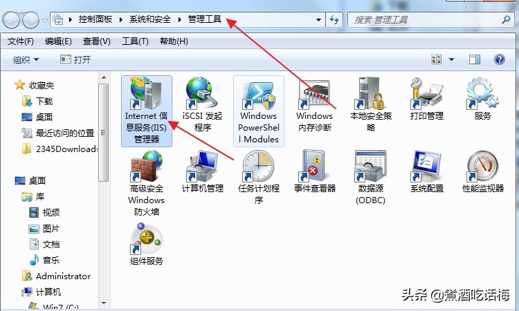 图文详解Windows7中安装IIS和配置ASP运行环境