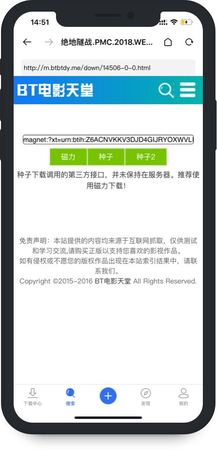迅雷全新升级版，这才是正宗不限速下载神器
