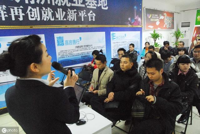 武汉就业创业补贴的标准以及培训机构申请材料