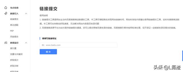 网站被黑怎么处理「附图文解决教程」