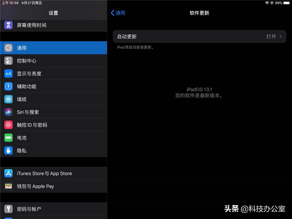 升级iPad OS后的真实体验，不吹不黑，谈谈我的切身感受