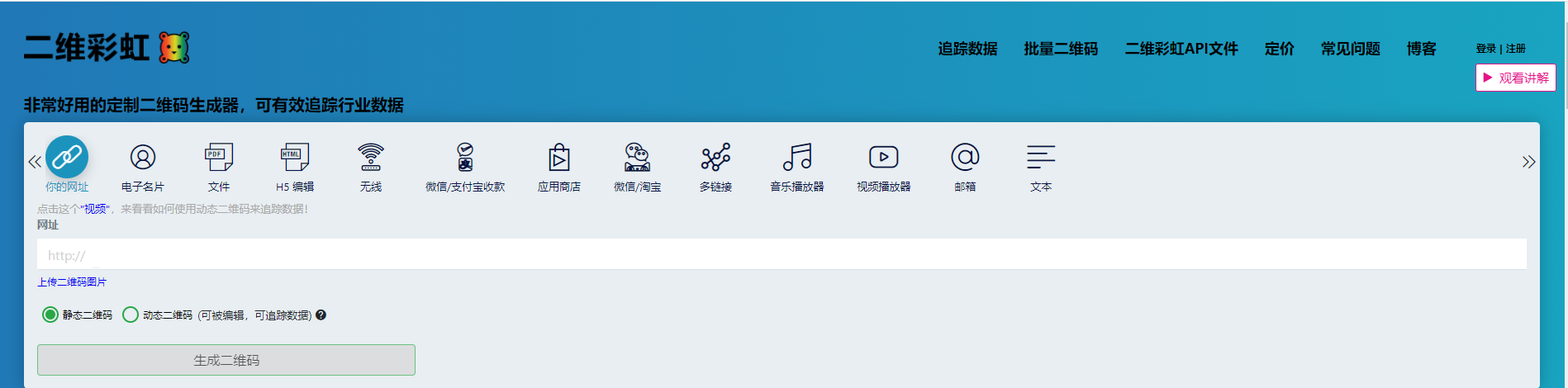 在线直接扫一扫二维码，随时查看各类文件资料