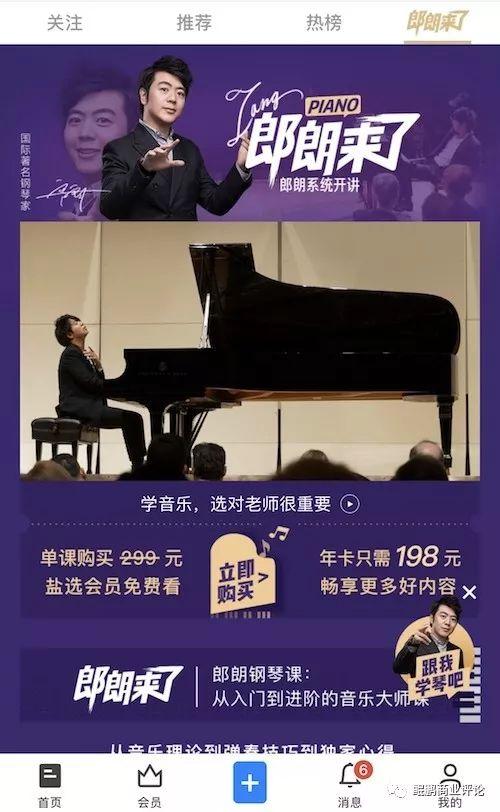 知乎是怎么赚钱的？