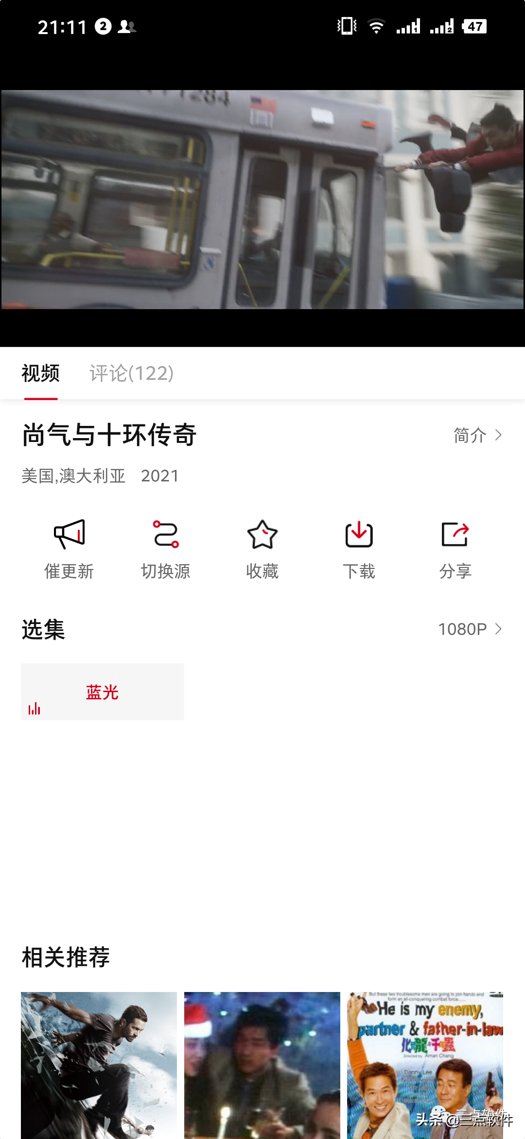 免费视频软件来了，最新电影让你看过瘾