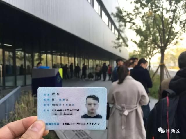 雄安新区注册公司超详细攻略