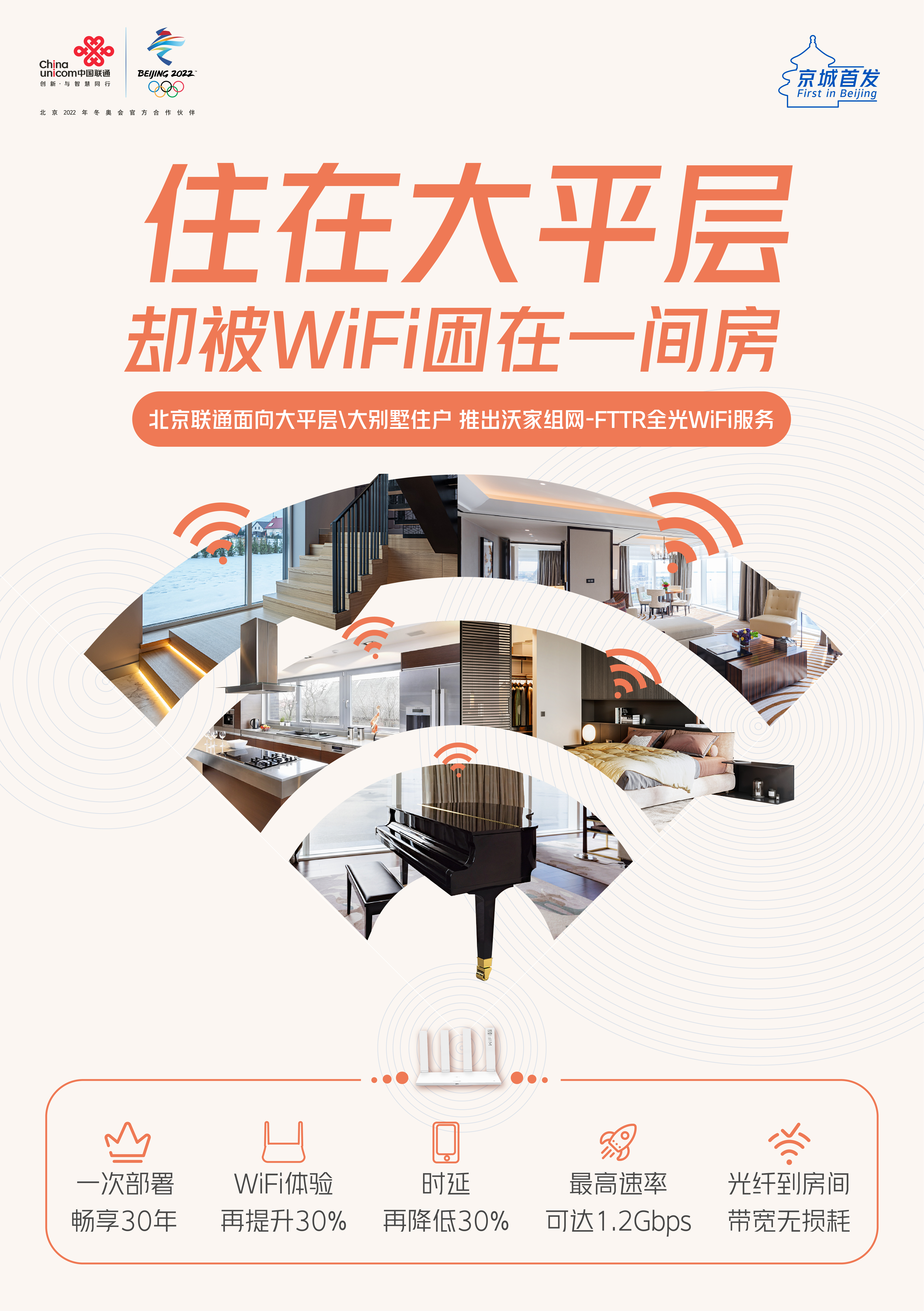 千兆宽带上网必备神器！实测哪些WiFi6路由器值得种草