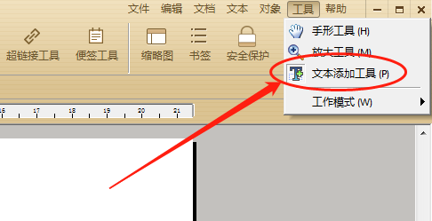 PDF是什么格式？怎么才能生成PDF文件？