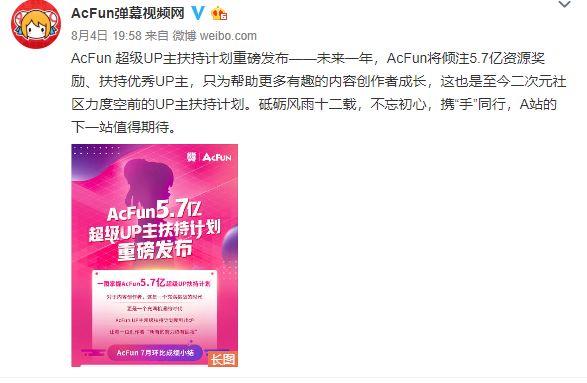 A站离B站，还差多远？