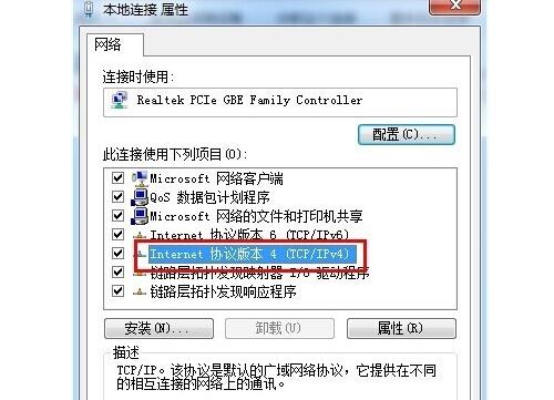 电脑“IP地址冲突”，上不了网？教你两招或可解决！