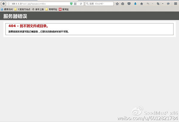 治标更治本，如何从根源防护DDoS攻击