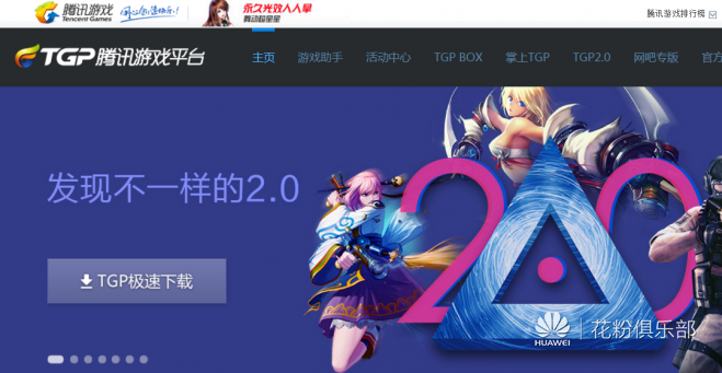 新一代游戏神器！荣耀路由Pro游戏版完全解析