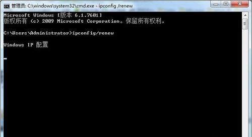 电脑“IP地址冲突”，上不了网？教你两招或可解决！