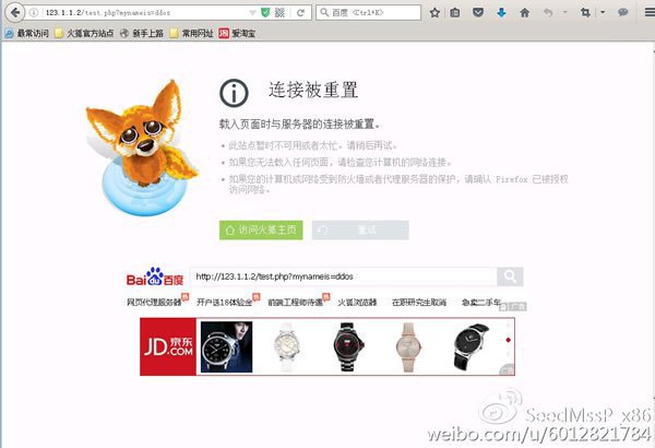 治标更治本，如何从根源防护DDoS攻击