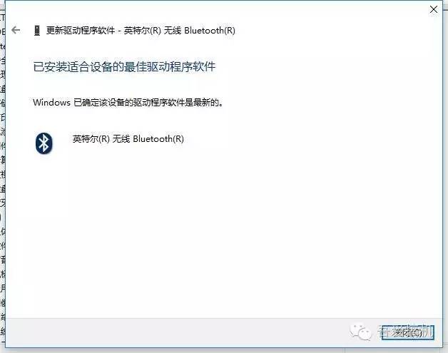 Windows笔记本电脑安装驱动的正确方式