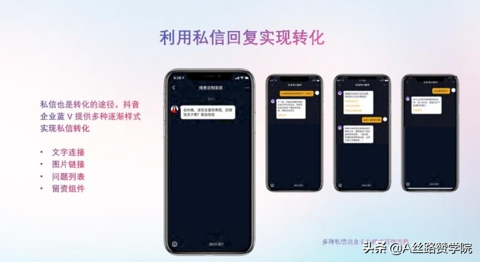深度解读企业为什么一定要做抖音蓝V认证