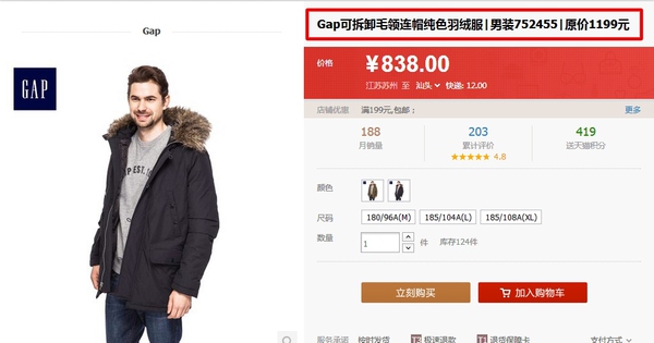 剁手党必看的淘宝买商品的省钱技巧
